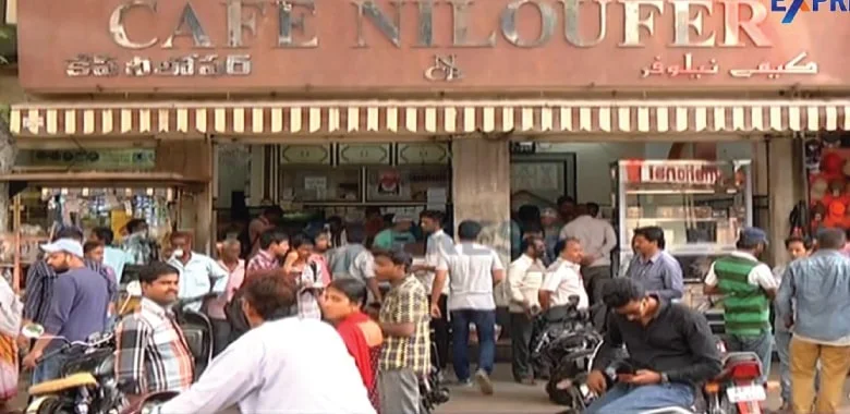 CAFE NILOUFER