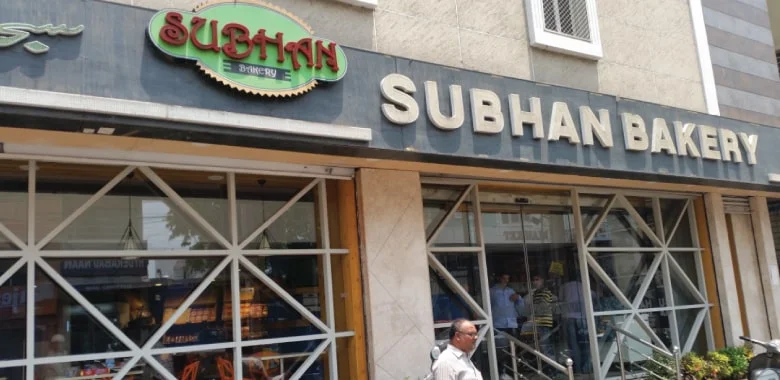 SUBHAN BAKERY