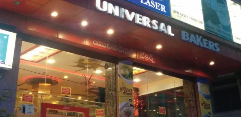 UNIVERSAL BAKERS